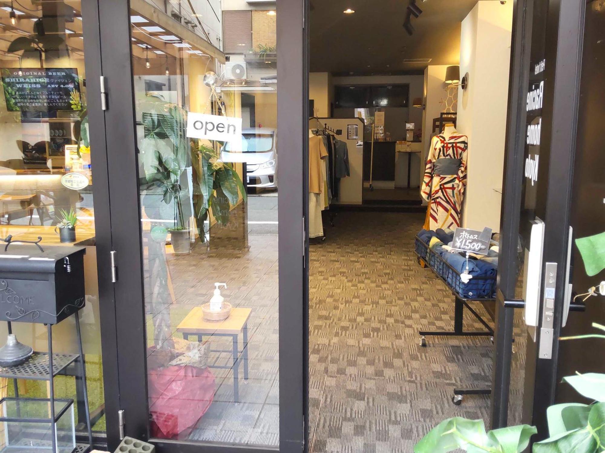 Racine Home Kyoto Self Check-In Exterior photo