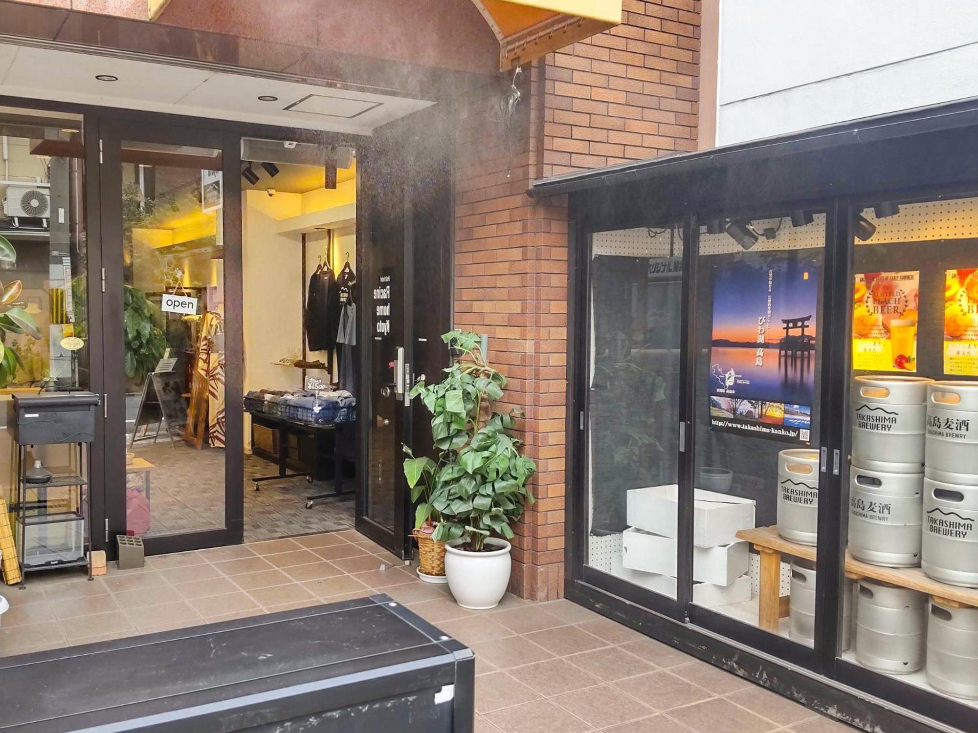 Racine Home Kyoto Self Check-In Exterior photo