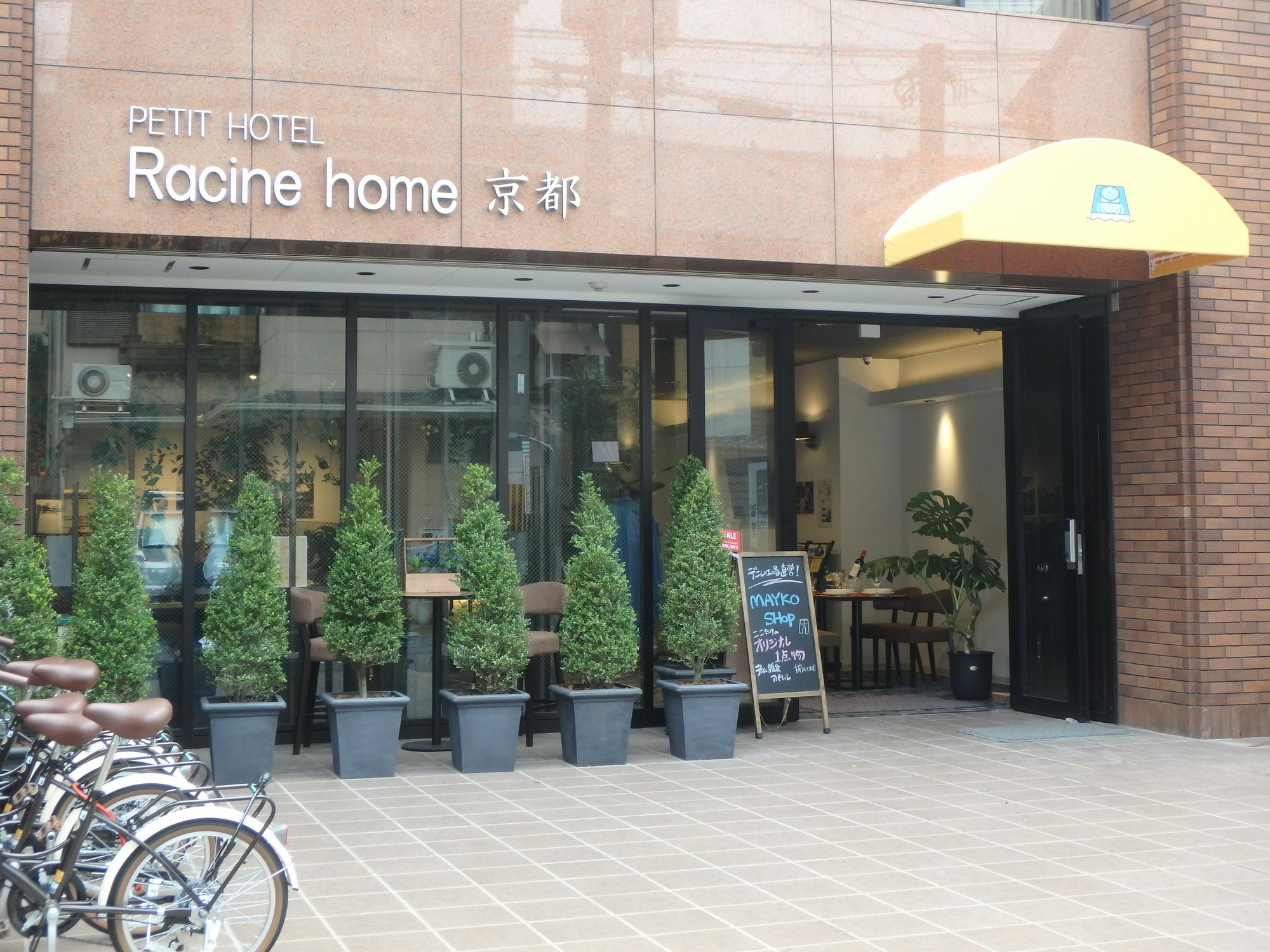 Racine Home Kyoto Self Check-In Exterior photo